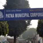 Patna Municipal Corporation